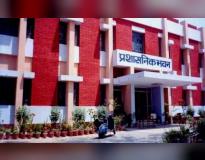 KNIT Campus Building