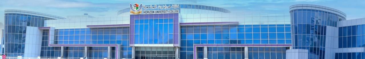 Horizon University College