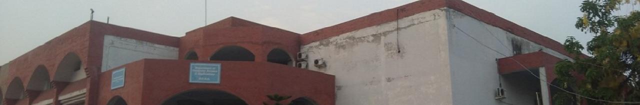 Swami Sarvanand Giri Regional Centre