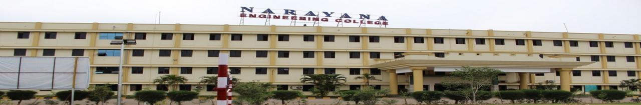 Narayana Engineering College (NEC, Nellore)