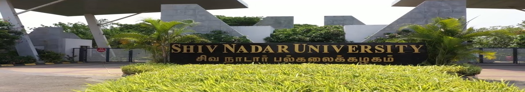 Shiv Nadar University Chennai - MBA (SNUC - MBA)