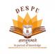 DES Pune University