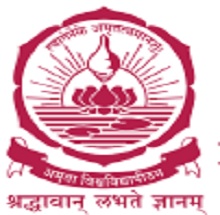 Amrita Internation School of Law Logo