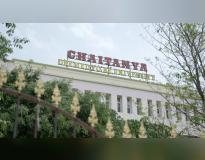 City College, Chinhat Campus View(3)