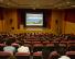 Auditorium