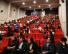 Auditorium
