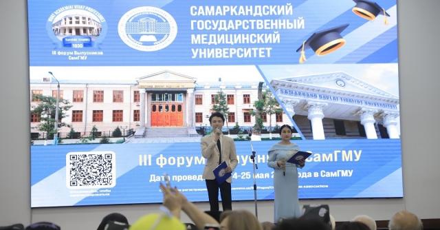 Samarkand State Medical University