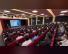 Auditorium
