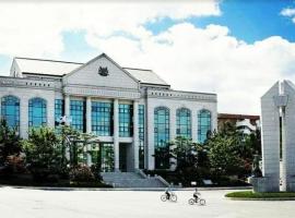 Institute Image