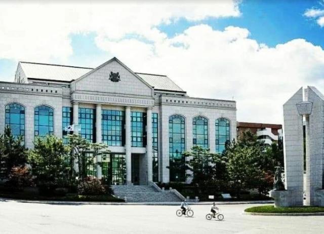 University of Ulsan