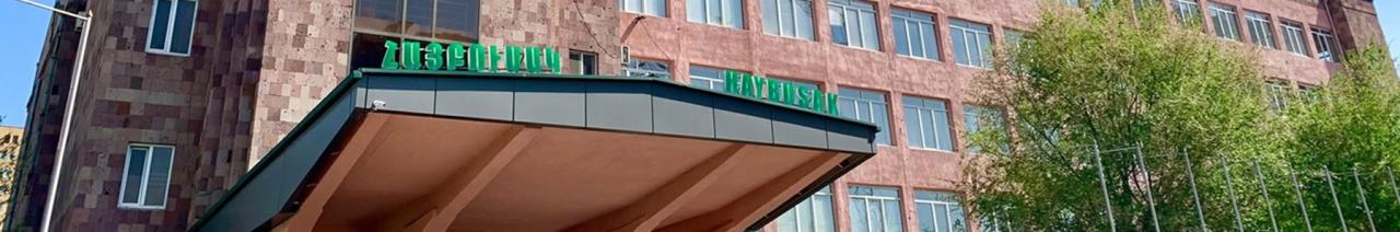 Yerevan Haybusak University