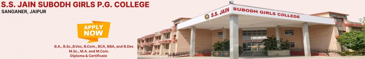 S S Jain Subodh Girls College