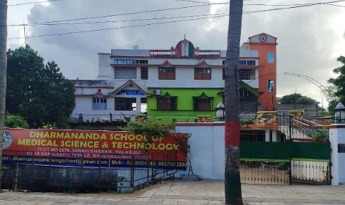 Dharmananda School of Medical Science and Technology