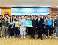 Korea aerospace university Lecture Hall(1)