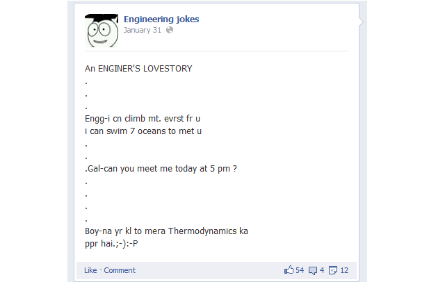 ROFL! Yes, engineers can make you laugh