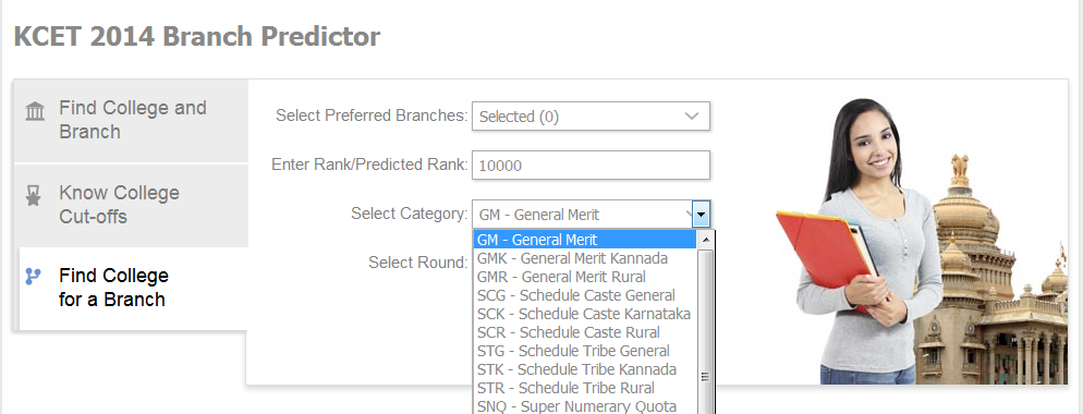 KCET 2014 College Predictor: Find college for a branch