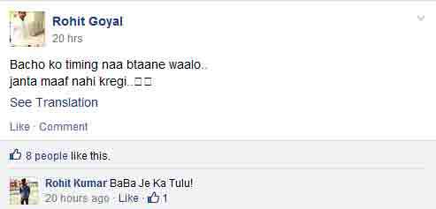 JEE Main 2014 Results: Student reactions on Facebook