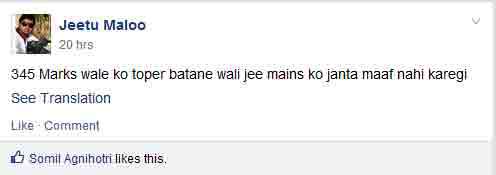 JEE Main 2014 Results: Student reactions on Facebook