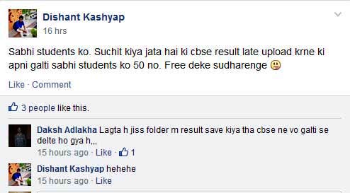 JEE Main 2014 Results: Student reactions on Facebook