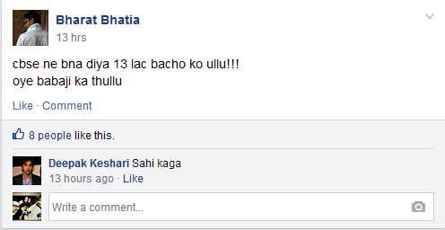 JEE Main 2014 Results: Student reactions on Facebook