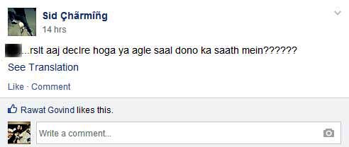 JEE Main 2014 Results: Student reactions on Facebook