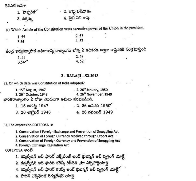 News article paper picture