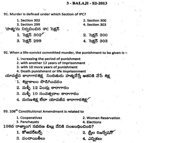 Articles mcq with answers image