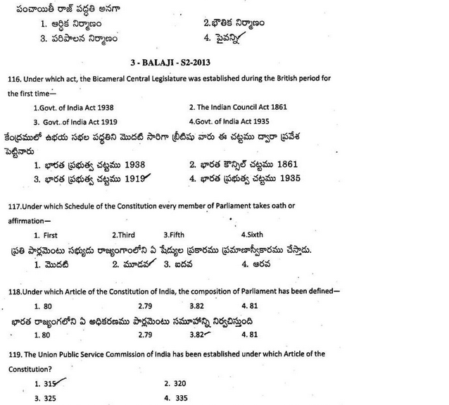 Articles aptitude questions picture
