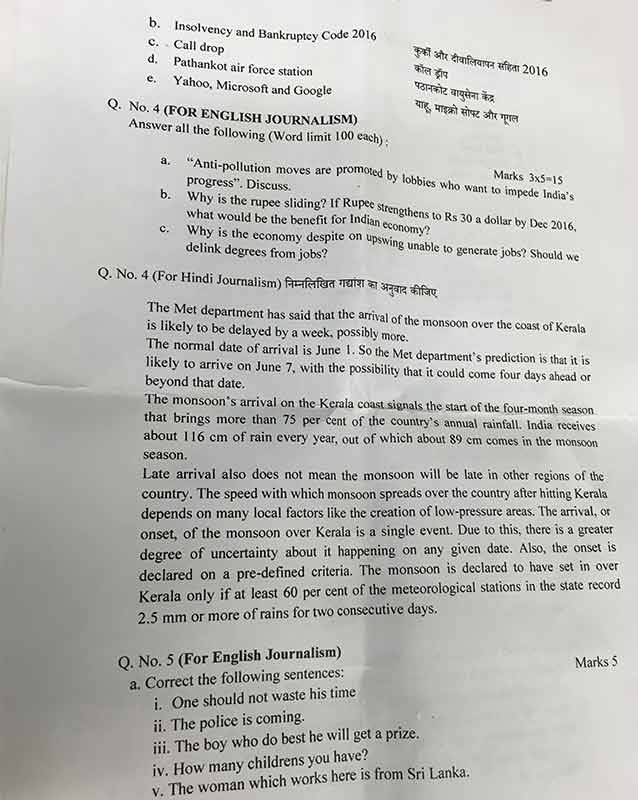 Paragraph about journalism picture