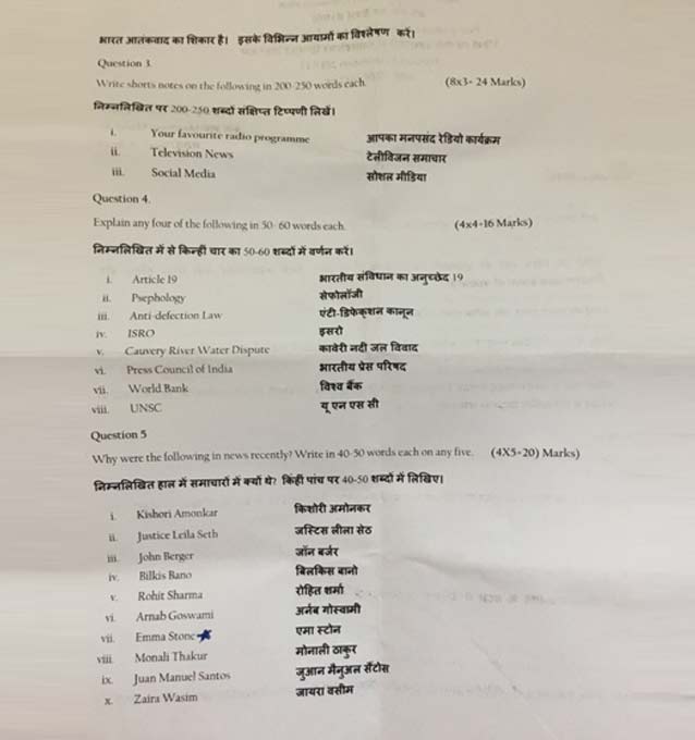 Writing a paper on professionalism image