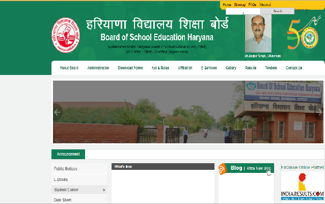 BSEH - Haryana Board of School Education (HBSE)