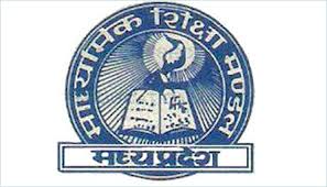 MPBSE - Madhya Pradesh Board of Secondary Education