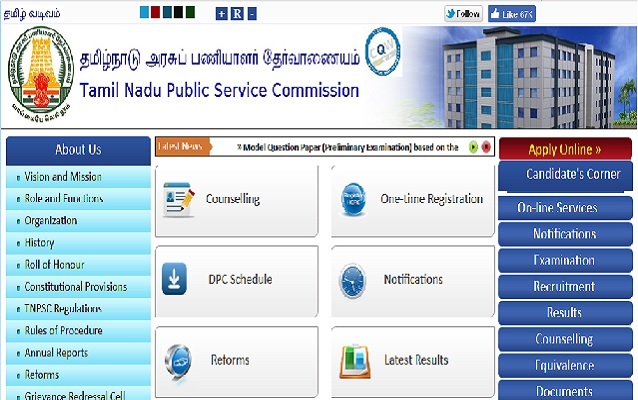 TNPSC Group 2 Notification 2019