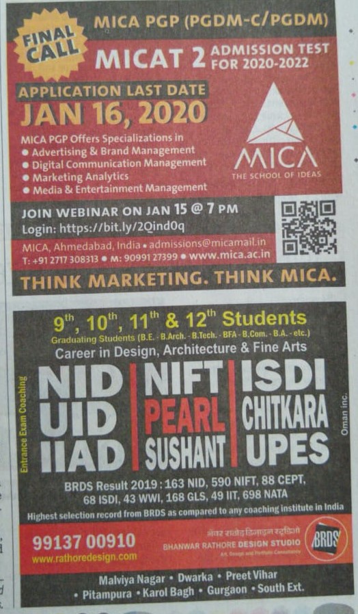 MICA, Ahmedabad Admission 2020 Process, Eligibility & Dates