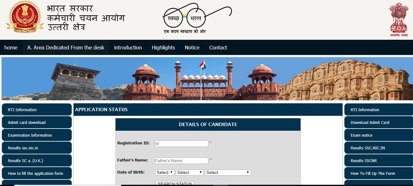SSC CHSL application status 2019-20