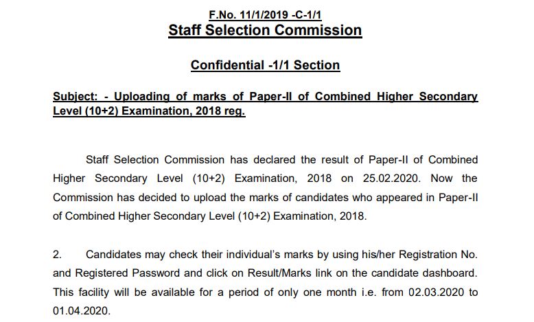 SSC CHSL marks 2019 for paper-II