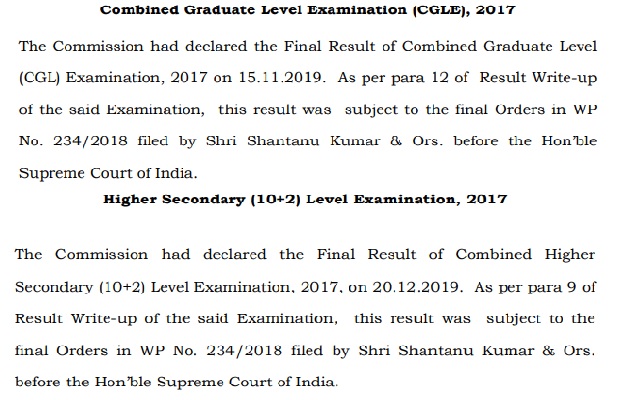 SSC CGL & CHSL 2017 result notice