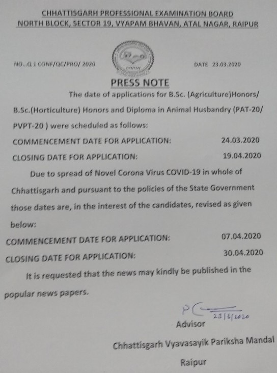 CG PAT 2020 application schedule changed 