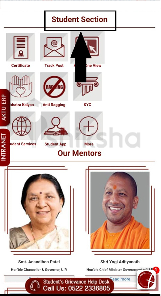 AKTU Student Section