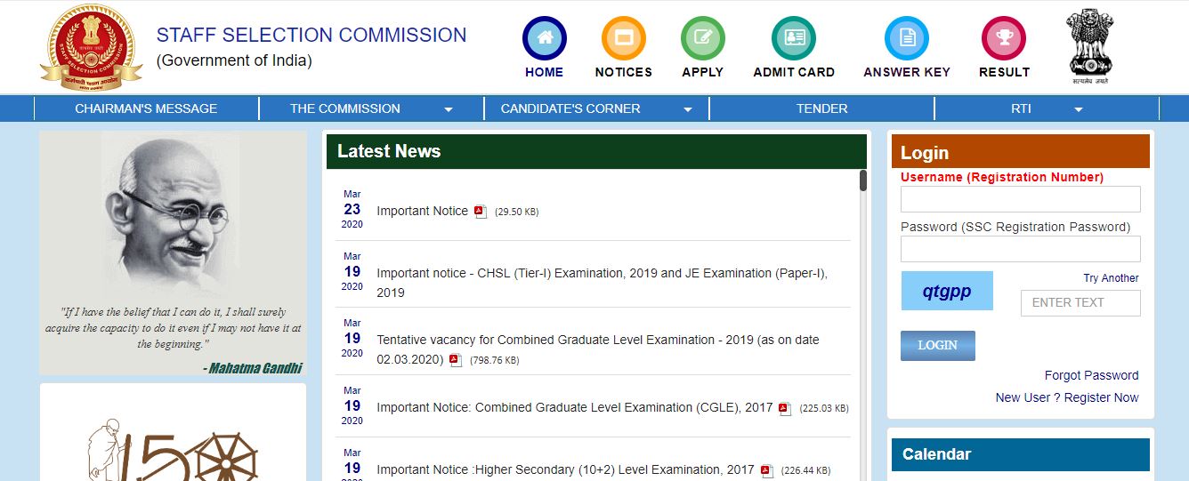 SSC result 2019-20