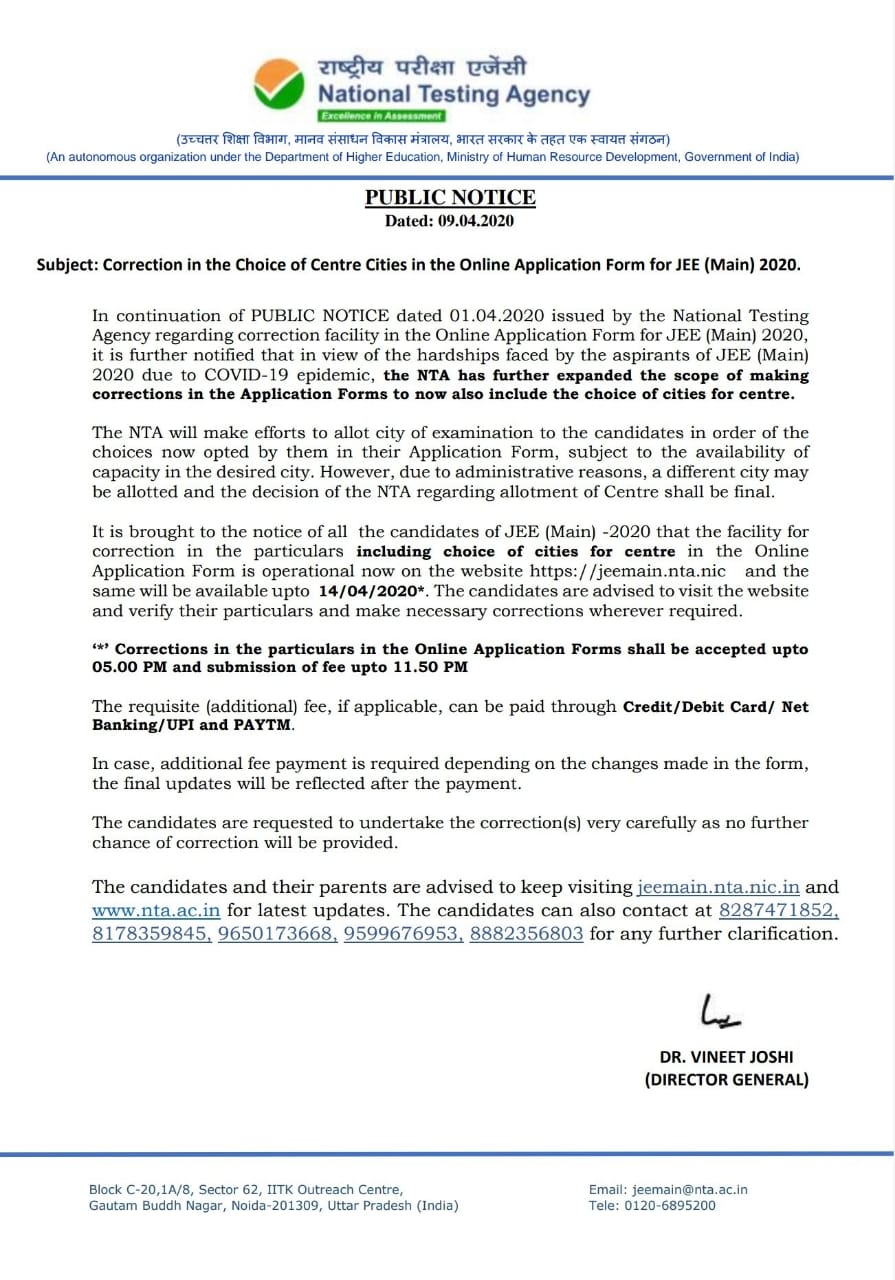 jee main notification