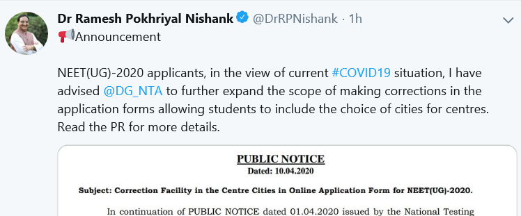 NEET-2020-exam-centre