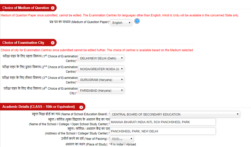 how-to-change-NEET-exam-centre-2020
