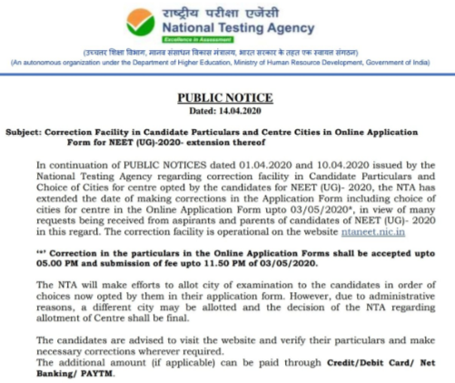 NEET-2020-correction-window-extended