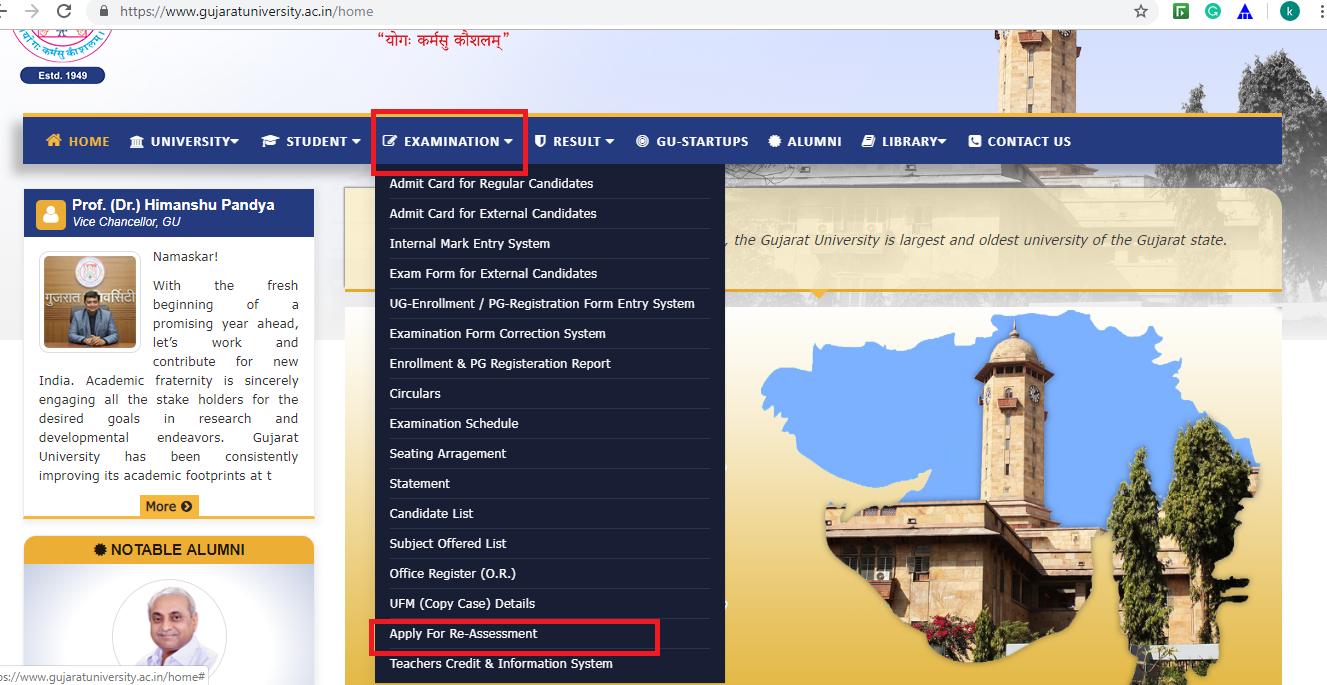 Click 'Examinations' for rechecking request