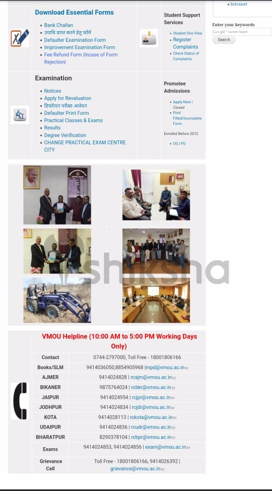 VMOU Examination Section