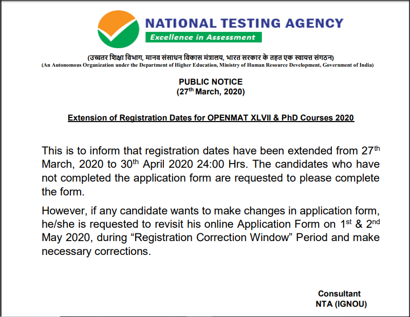 IGNOU OPENMAT 2020 Registration Deadline Ends Today; Apply FastShiksha