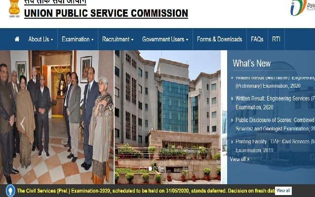 UPSC_IAS_2020_postponed