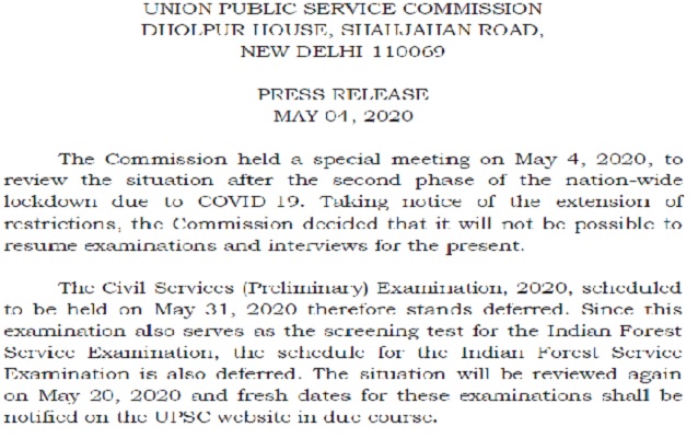 IAS_2020_Prelims_Postponed