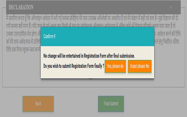UPTET Application Form 2023: Apply Online Link & Steps to Apply
